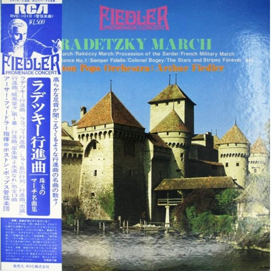 Пластинка Arthur Fiedler / The Boston Pops Orchestra Radetzky Marsch